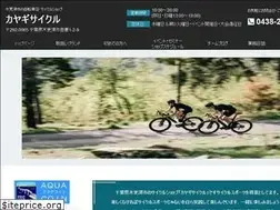 Sites similar to kayagicycle.com