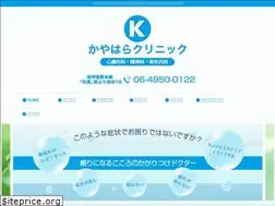 Sites similar to kayahara-cl.com