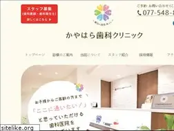 Sites similar to kayahara-shika.com