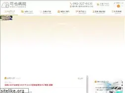 Sites similar to kayahospital.com