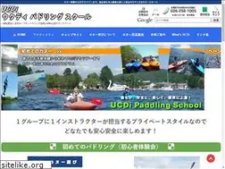 Sites similar to kayak-canoe-ucdi.com