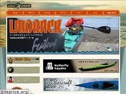 Sites similar to kayak-laidback.com