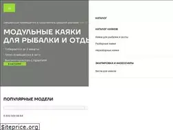 Sites similar to kayak-master.com