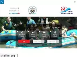 Sites similar to kayak.co.il