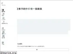 Sites similar to kayak.jp