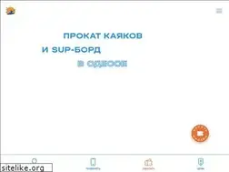 Sites similar to kayak.od.ua