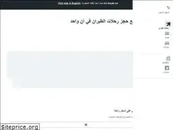 Sites similar to kayak.sa