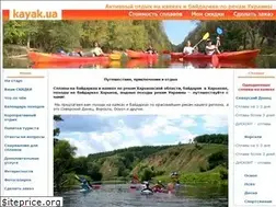 Sites similar to kayak.ua