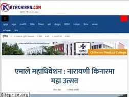 Sites similar to kayakairan.com
