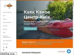 Sites similar to kayakcenter.kyiv.ua