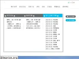 Sites similar to kayaker.org.tw