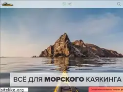 Sites similar to kayaker.ru