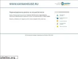 Sites similar to kayakhouse.ru