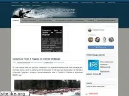 Sites similar to kayaking-tomsk.ru