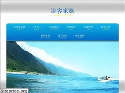 Sites similar to kayaking-tw.com