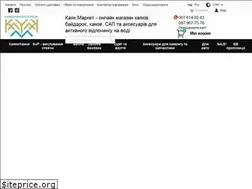 Sites similar to kayakmarket.com.ua