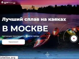 Sites similar to kayakmoscow.ru