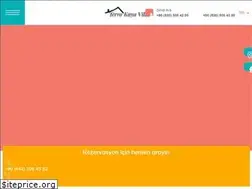 Sites similar to kayakoyvillas.com