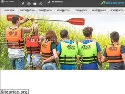 Sites similar to kayaks.co.il