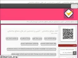 Sites similar to kayaks.ir