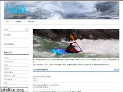 Sites similar to kayakshophoa.com
