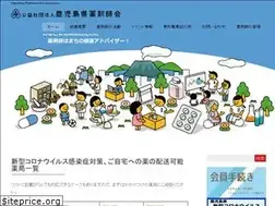 Sites similar to kayaku.jp