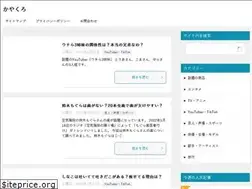 Sites similar to kayakuro.com