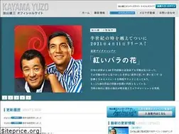 Sites similar to kayamayuzo.com