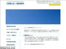 Sites similar to kayamori-office.com