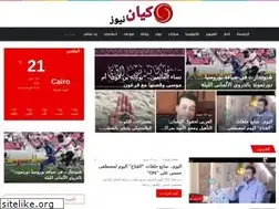 Sites similar to kayan-news.com