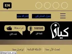 Sites similar to kayan1.com