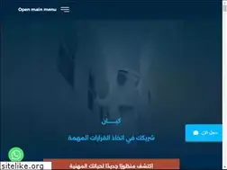 Sites similar to kayanadvisory.ae