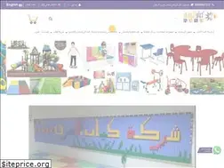 Sites similar to kayancom.com