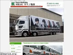 Sites similar to kayano2.com