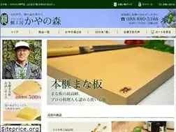 Sites similar to kayanomori.com