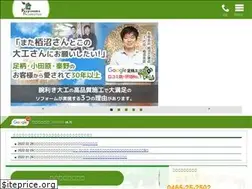Sites similar to kayanuma.net