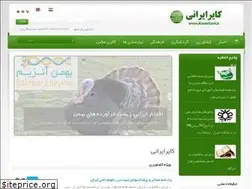Sites similar to kayarirani.ir