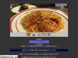 Sites similar to kayashima.org