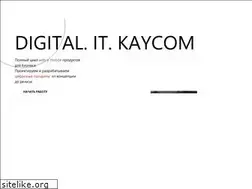 Sites similar to kaycom.ru