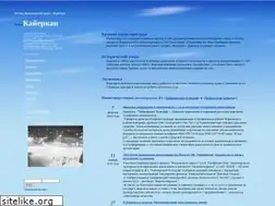 Sites similar to kayerkan.ru