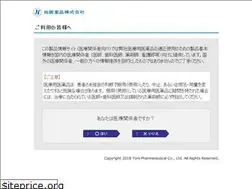 Sites similar to kayexalate.jp