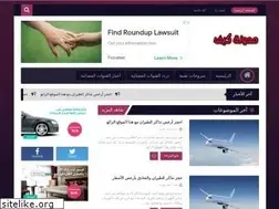 Sites similar to kayfa-how.blogspot.com