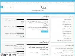 Sites similar to kayfiah.com