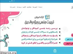 Sites similar to kayhanclinic.ir