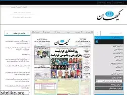 Sites similar to kayhanintl.com