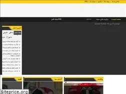 Sites similar to kayhanvarzeshi.ir