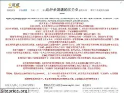Sites similar to kayisu.com