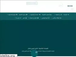 Sites similar to kayl.org.sa