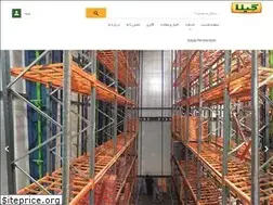 Sites similar to kaylagroup.com