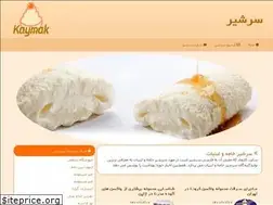 Sites similar to kaymak.ir